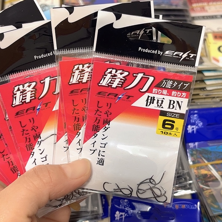 伊豆6号有刺发10。 