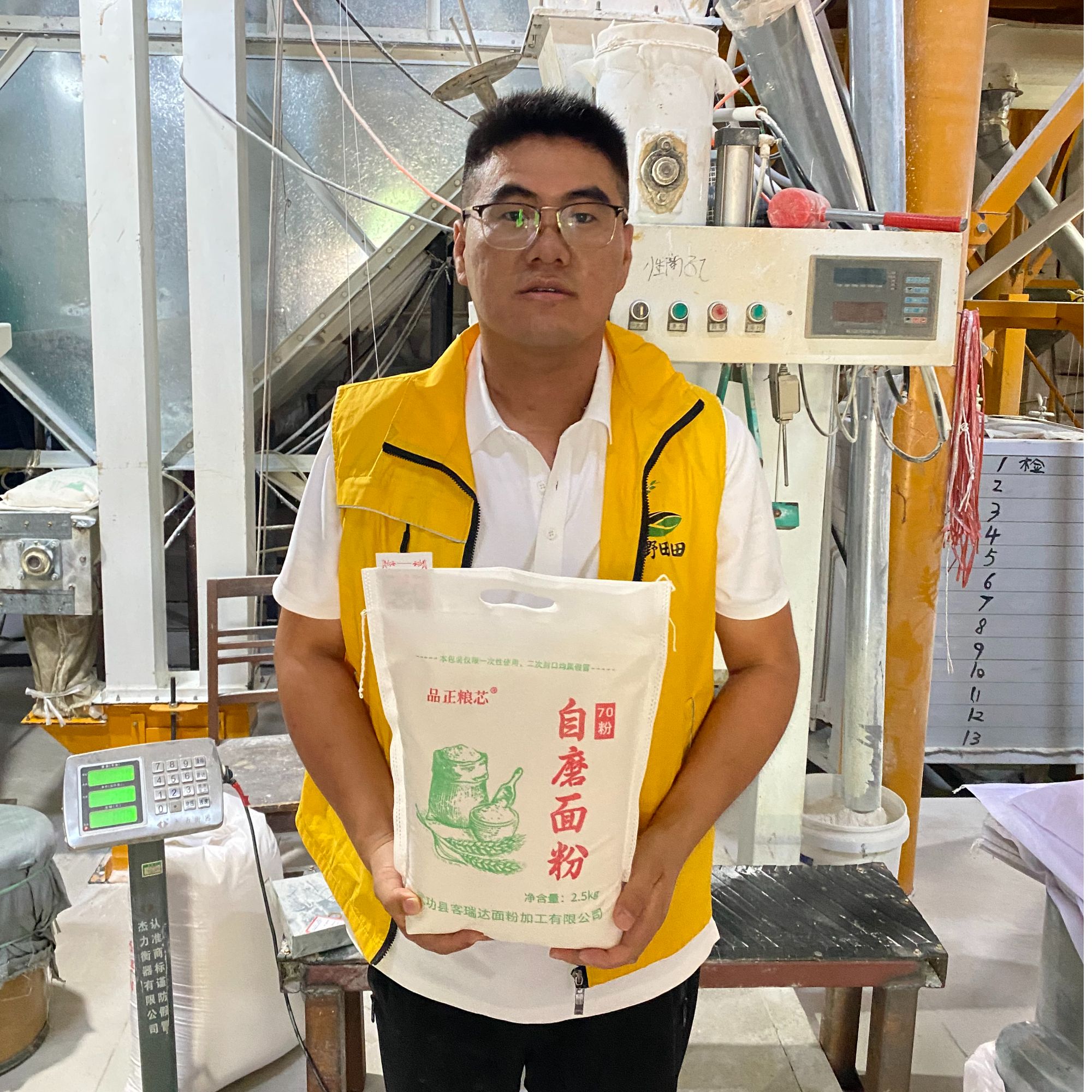 产地陕西咸阳武功冬小麦70自磨面粉无添加5斤装包邮