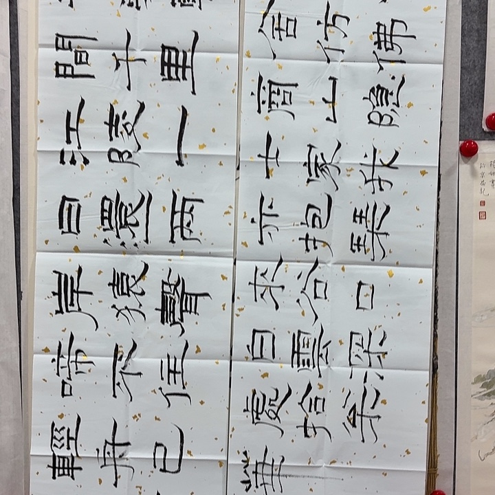 *****国画书法作品软片作品