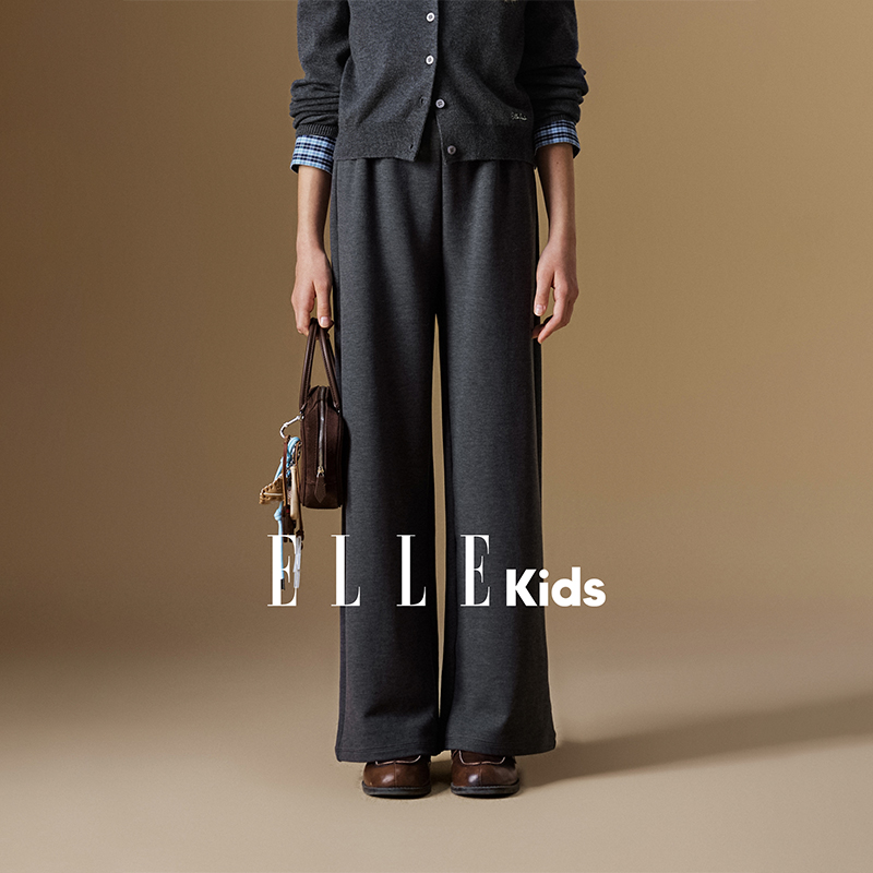 ELLE KIDS童装 莱赛尔宽松垂感直筒裤显瘦休闲长裤软糯松弛感N1