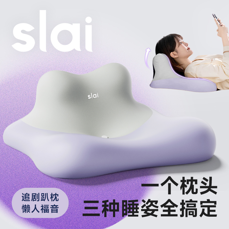 思莱宜深睡记忆棉枕头睡眠专用宿舍午睡护颈椎枕头趴睡枕靠枕抱枕