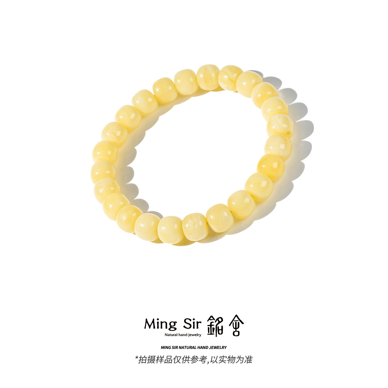 【铭舍 玄天·浓蜡微瑕】天然蜜蜡老型精工单圈手串文玩珠宝