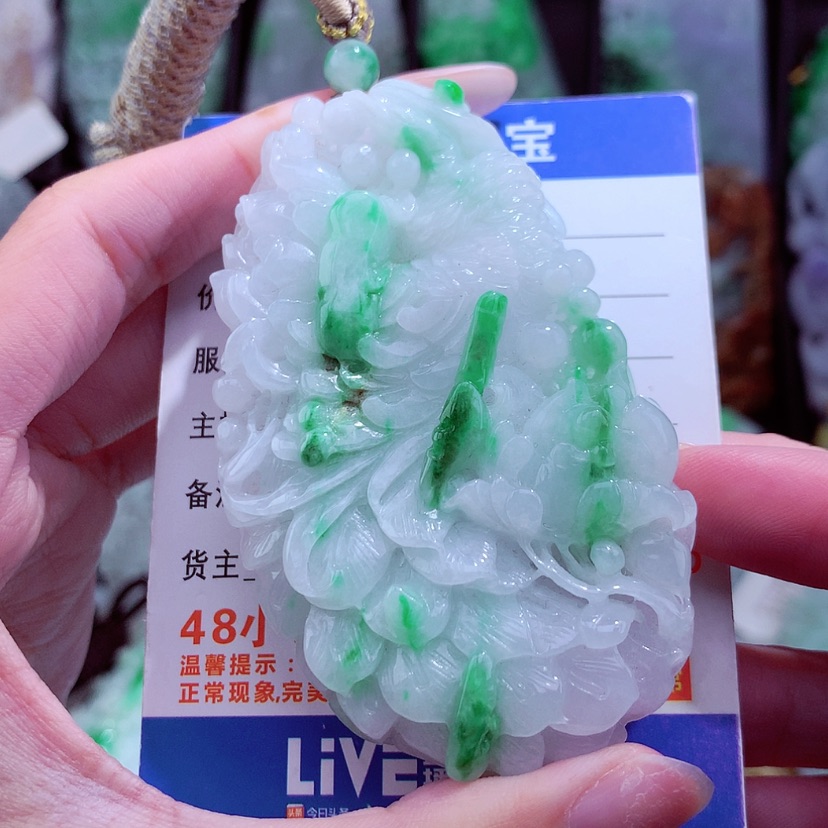 【闪购商品】翡翠颈饰未镶嵌挂件