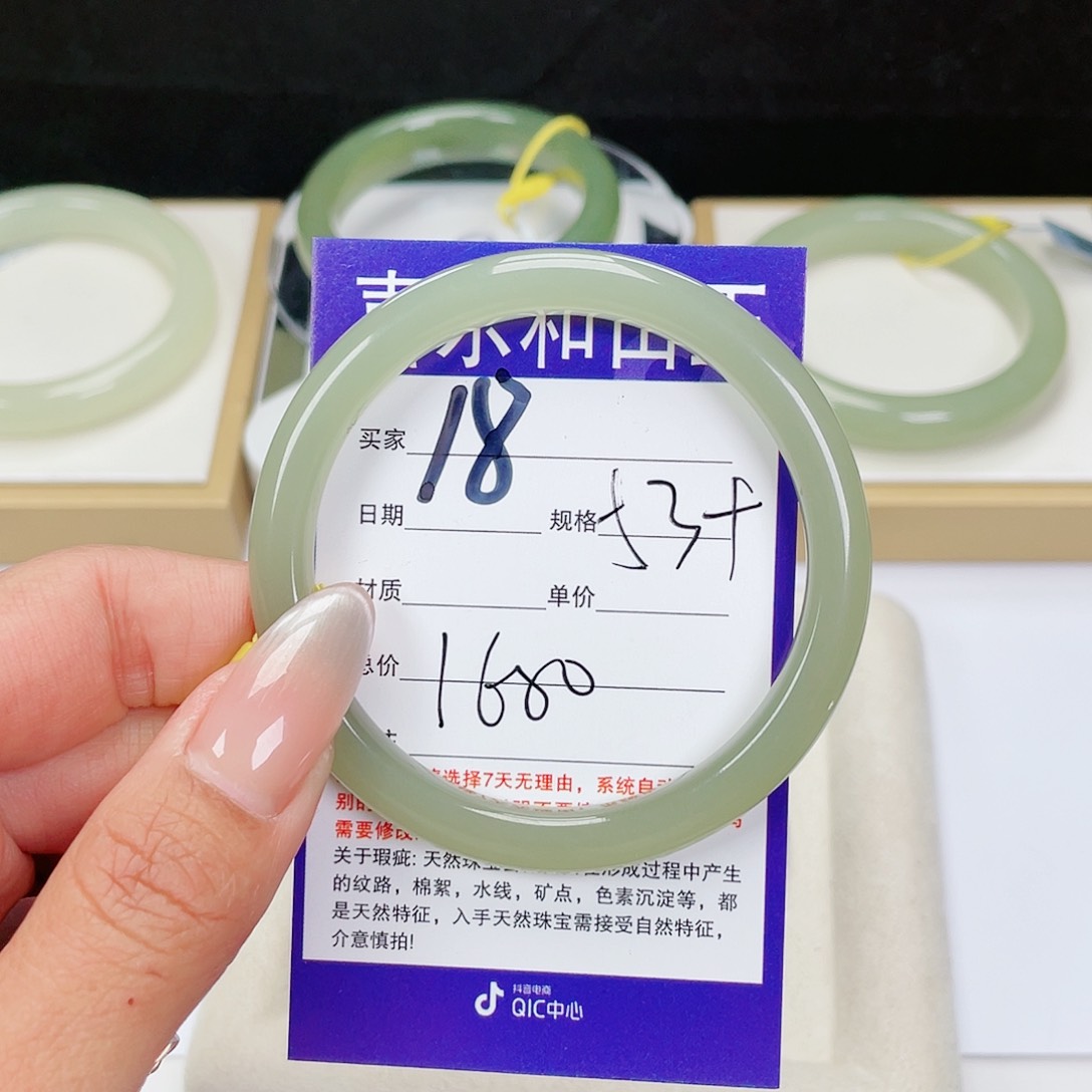 和田玉手镯未镶嵌