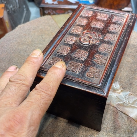 木紫檀盒1111111111