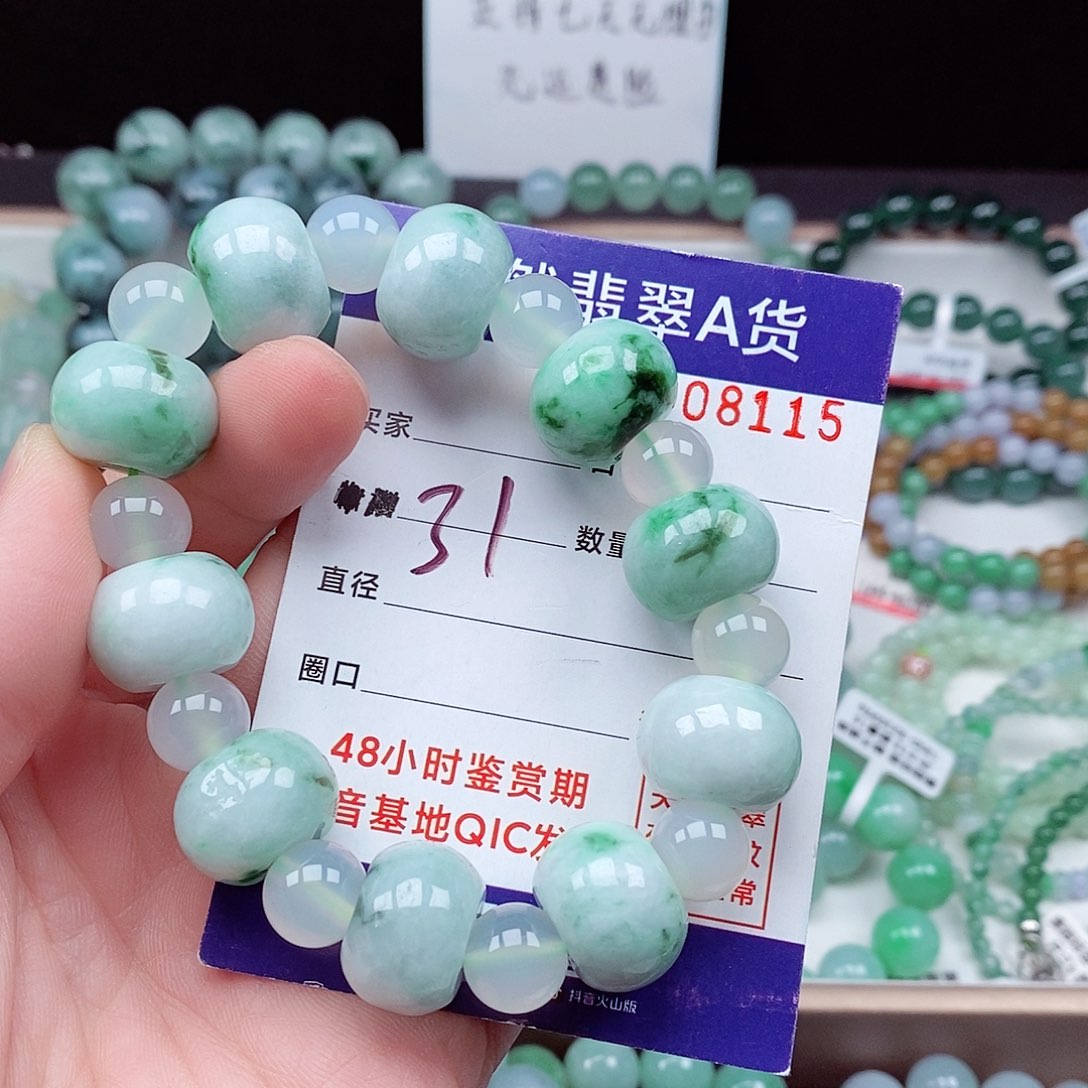 翡翠毛衣链未镶嵌