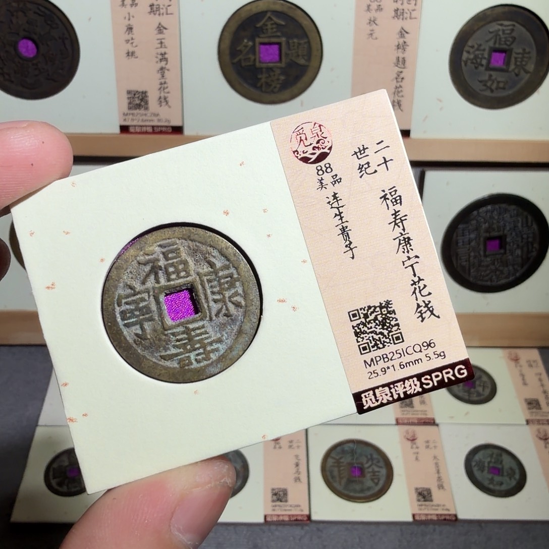 邓***0连生贵子88888888888888