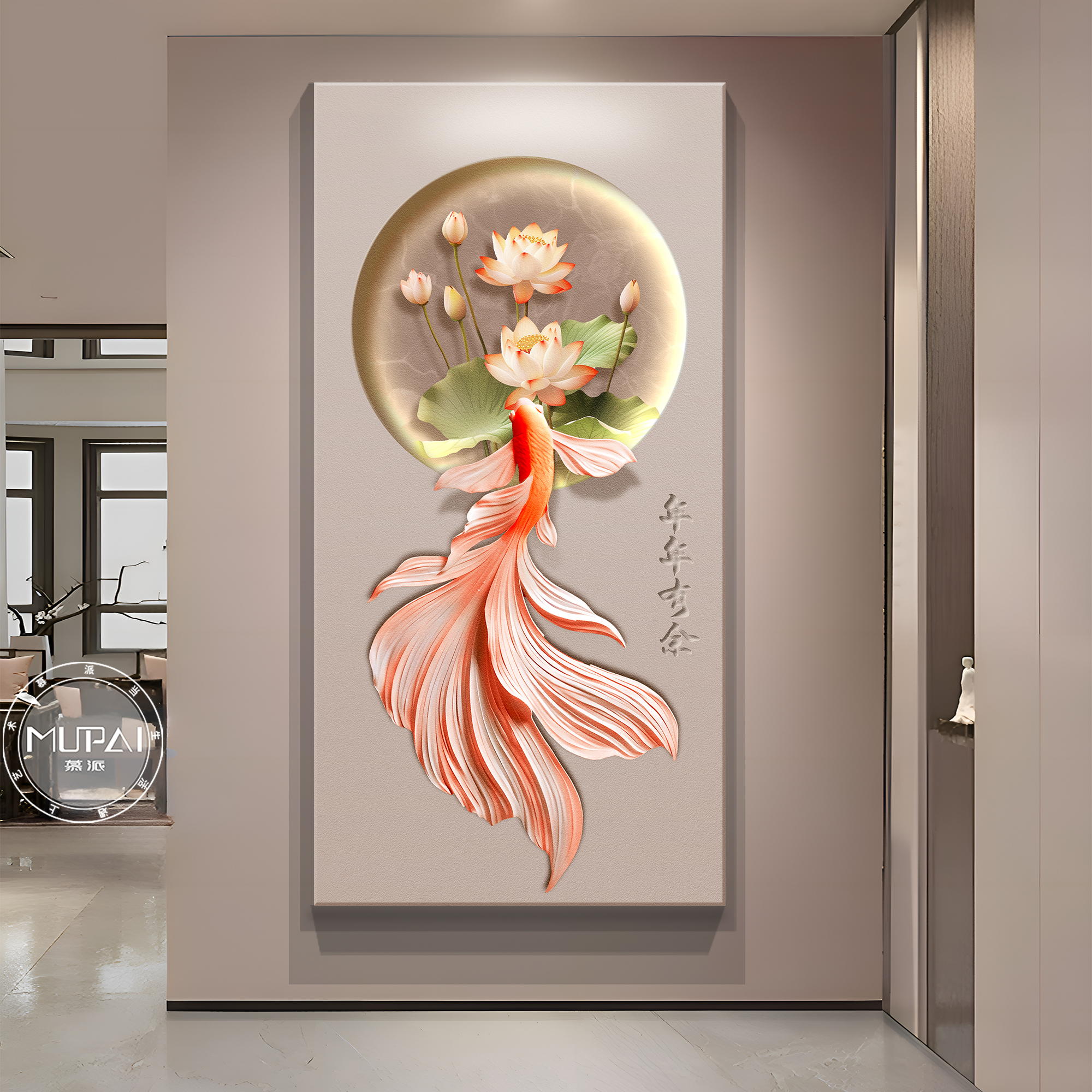 荷花九鱼图入户正对门玄关装饰画高端走廊过道挂画奶油风壁画灯画