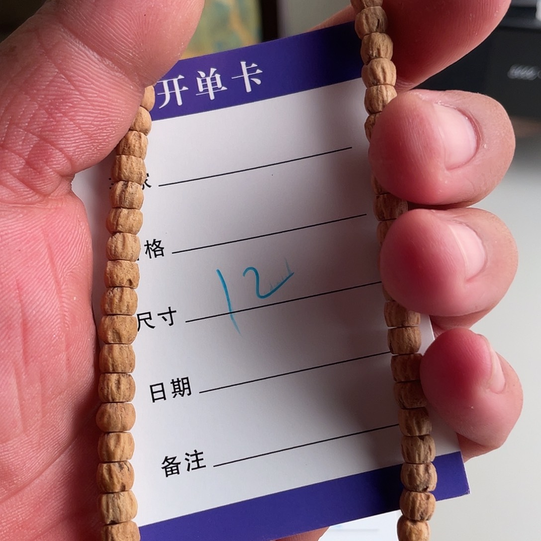 柏香籽/百香籽吊坠