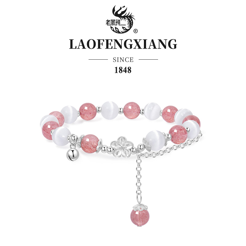 老凤祥 足银手链 花漾桃夭手链甜美百搭女款清新单圈古风小众A