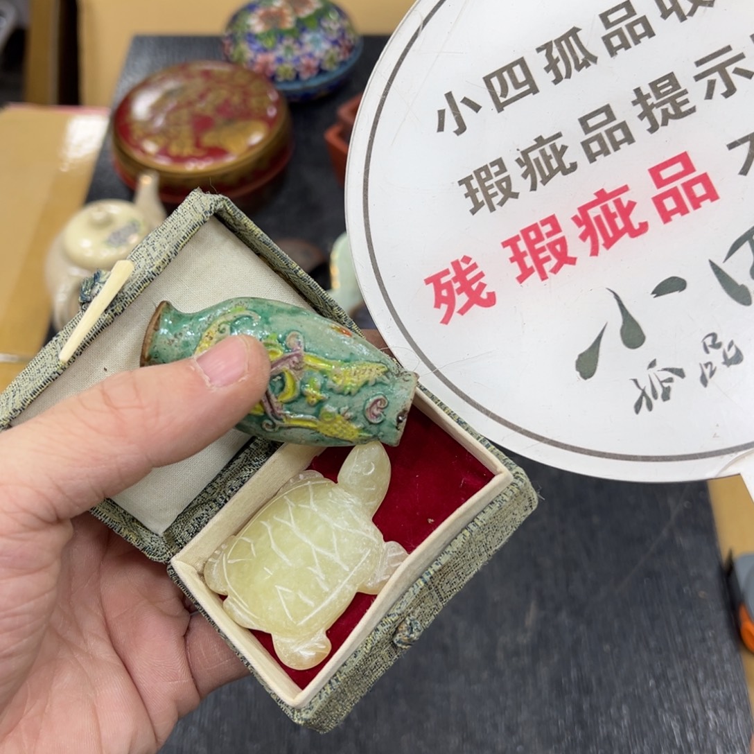 篱***坊陶瓷中古工艺品摆件