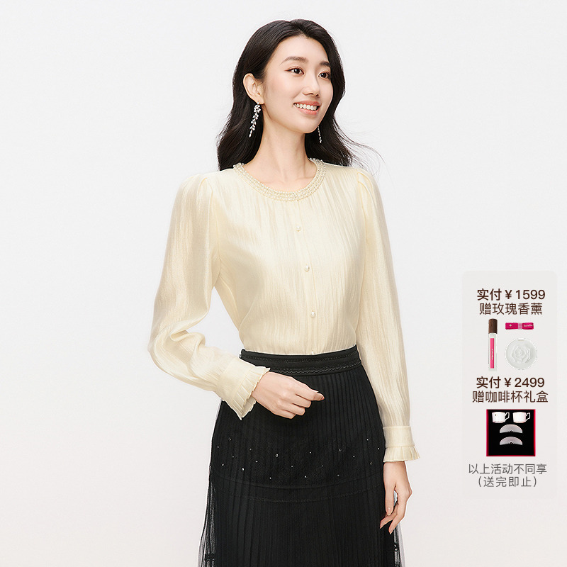 「流光风」珂莱蒂尔商场同款衬衫轻奢珍珠领气质小香长袖圆上衣