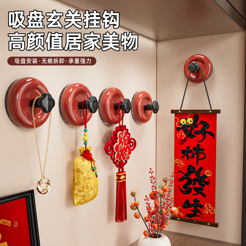 【拍一发四】吸盘玄关挂钩真空强力承重粘胶免打孔入户门口放钥匙