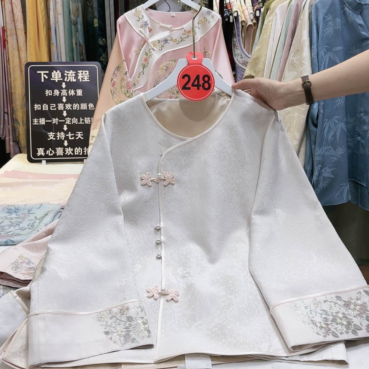 【闪购商品】顺**和苏绣等艺术品的收藏品中有