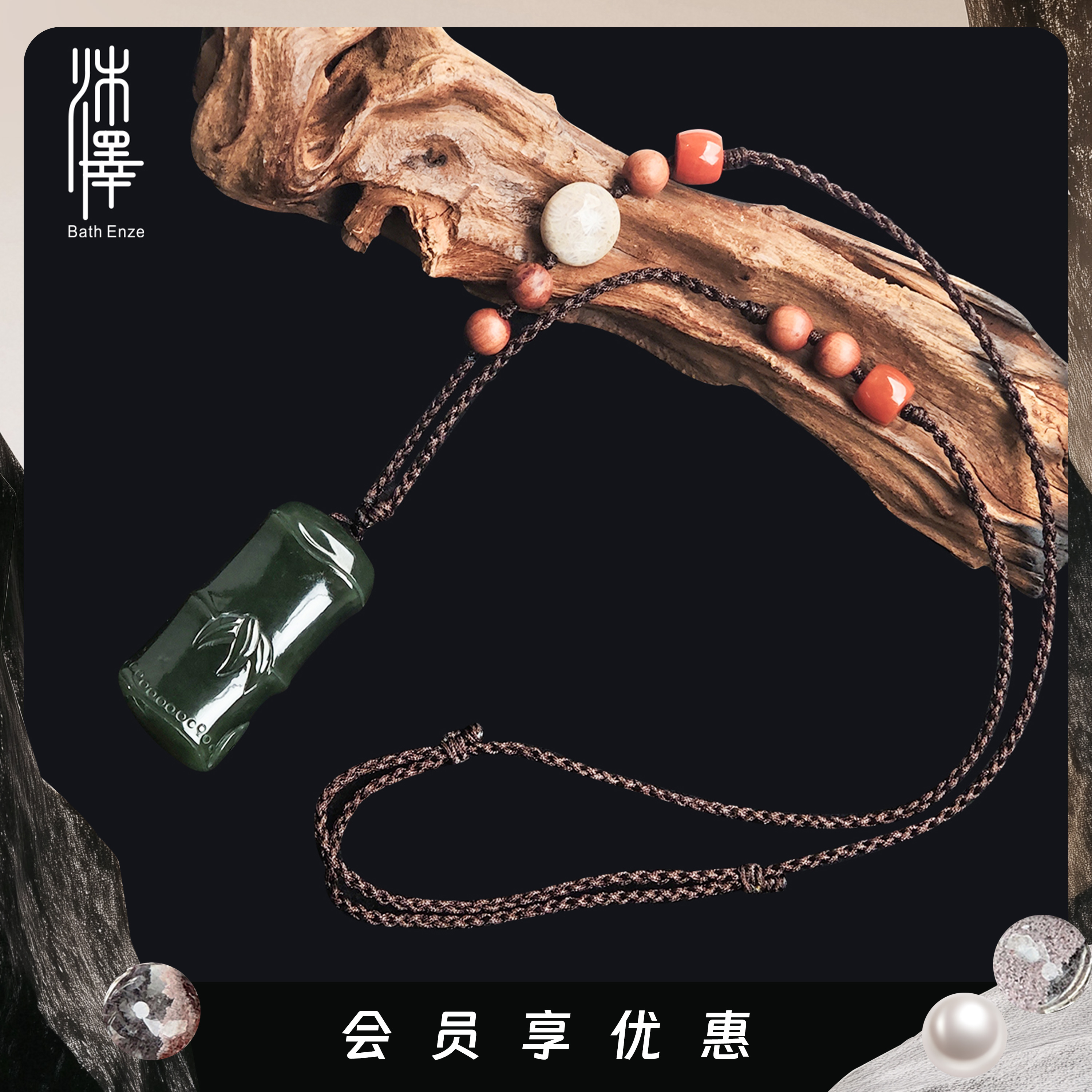 沐泽【禅玉竹安】和田玉坠子毛衣链YC（多样性发其一）