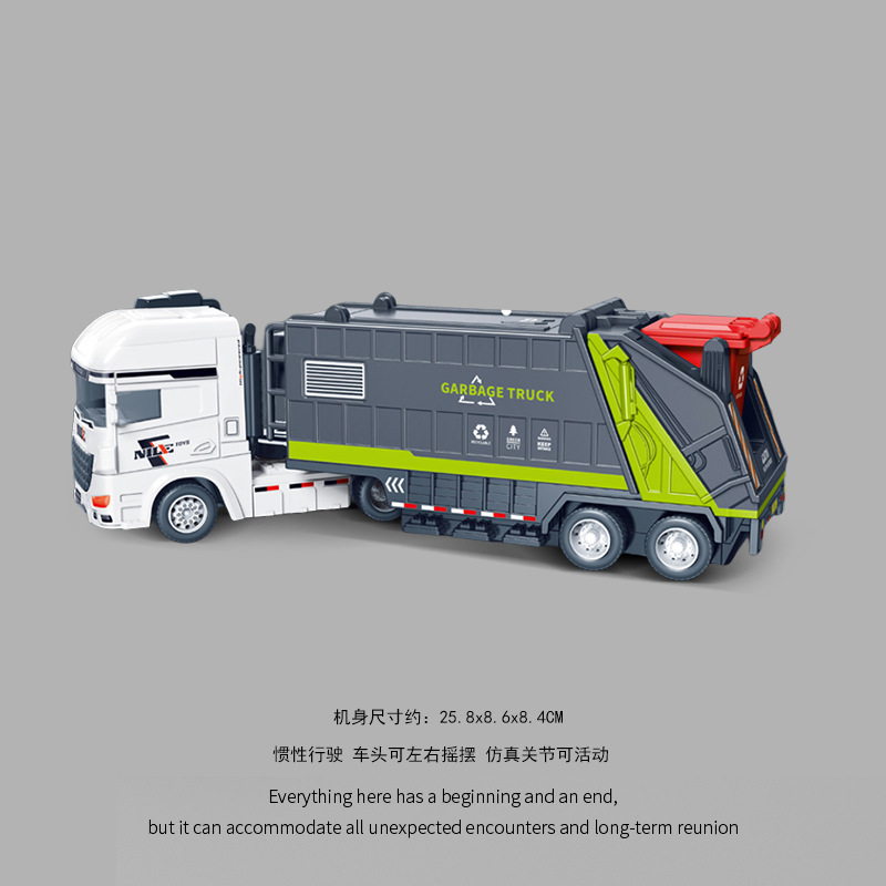 惯性大号环卫车垃圾车清扫车清洁车洒水车儿童男孩玩具车仿真模型