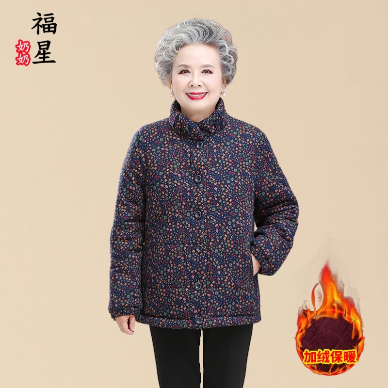 奶奶装中老年妈妈装冬季小碎花加绒棉衣棉服保暖高贵老人老太时尚