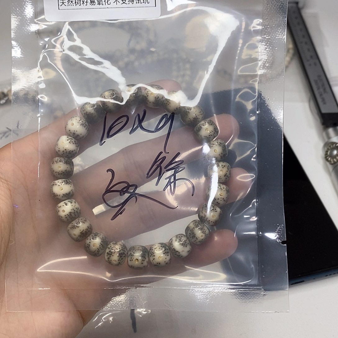 星月菩提手串徐*蛋星月菩提海南毛感料