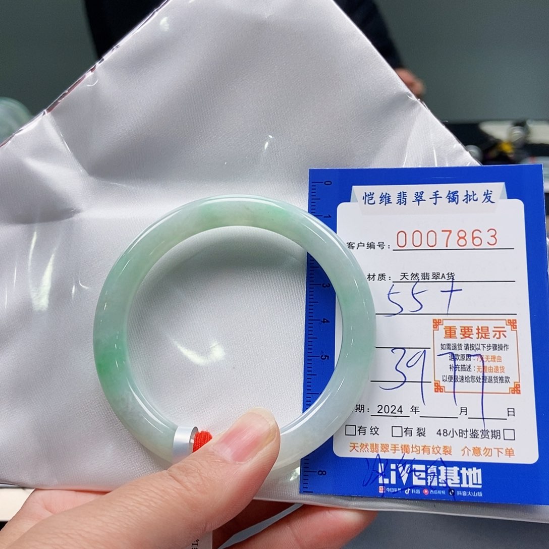 翡翠手镯未镶嵌一***好缅甸翡翠