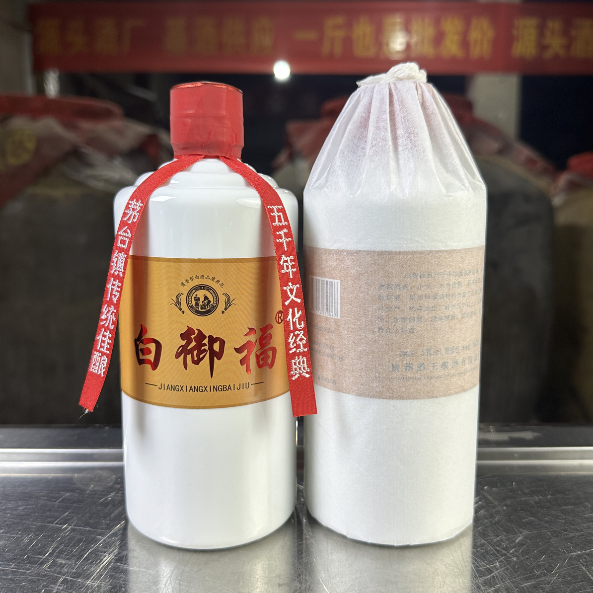 百年传归誉世茅台镇53度酱香型白酒大曲坤沙工艺53%Vol500ml