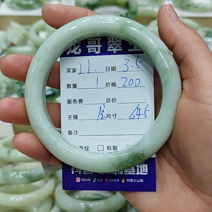 透闪石-蛇纹石玉手镯未镶嵌L*