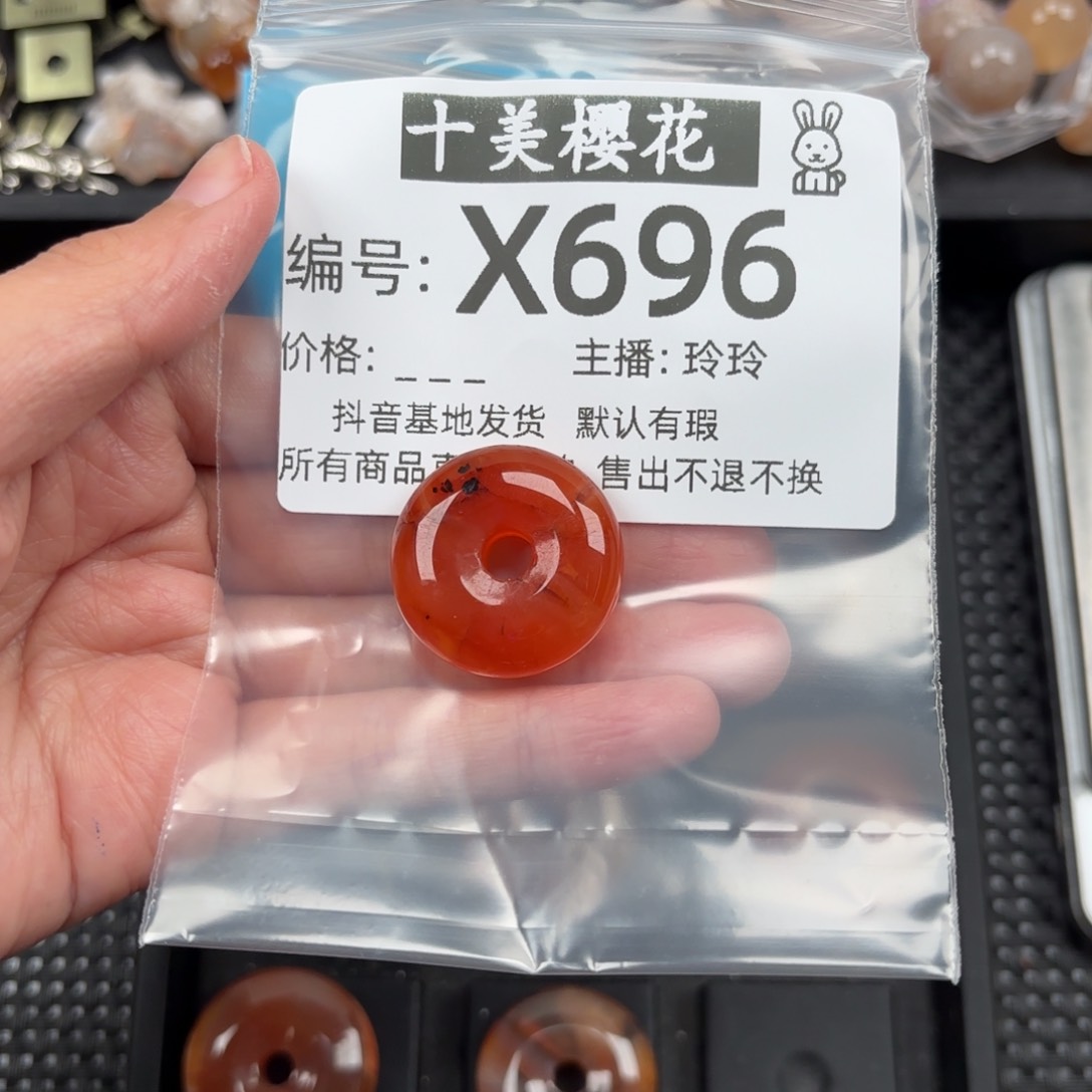 玛瑙/玉髓颈饰未镶嵌小****?