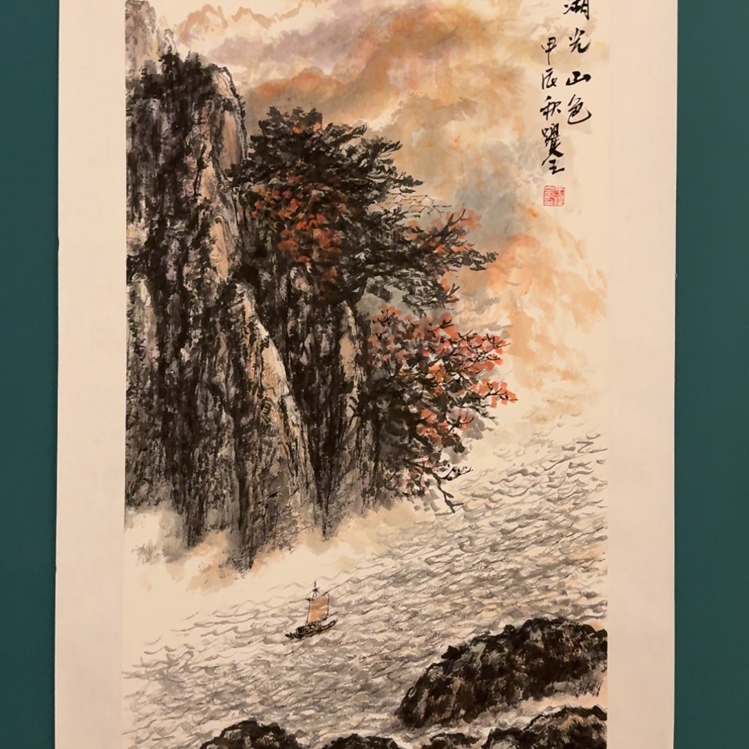 国画王老师画作画作