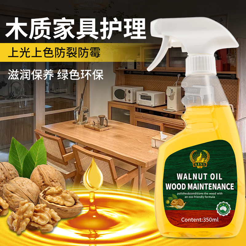 核桃油红木家具保养油木质刻雕翻新保养蜡防开裂实木地板精油喷雾
