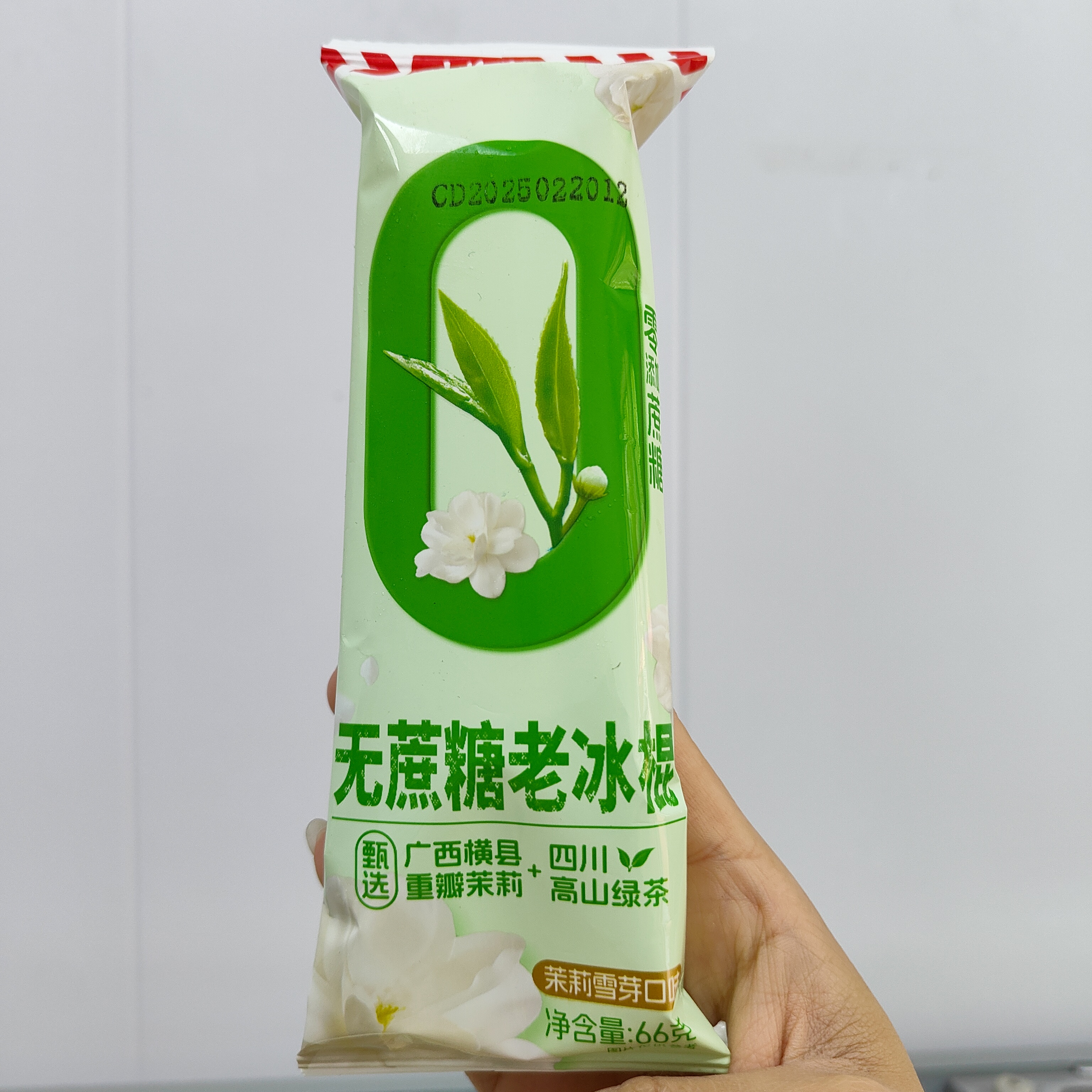 大桥道无蔗糖老冰棍网红雪糕