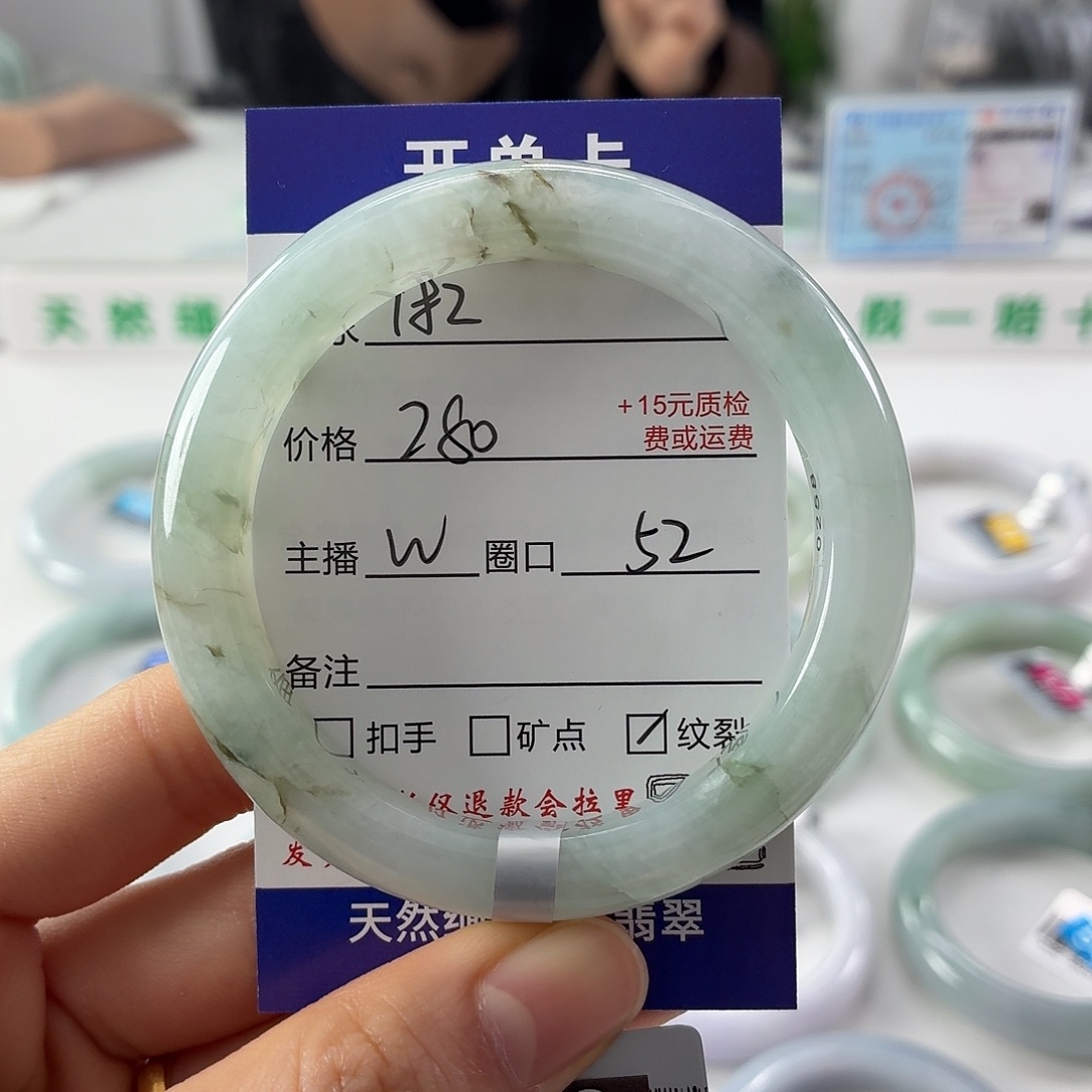 翡翠未镶嵌手镯翡翠手镯
