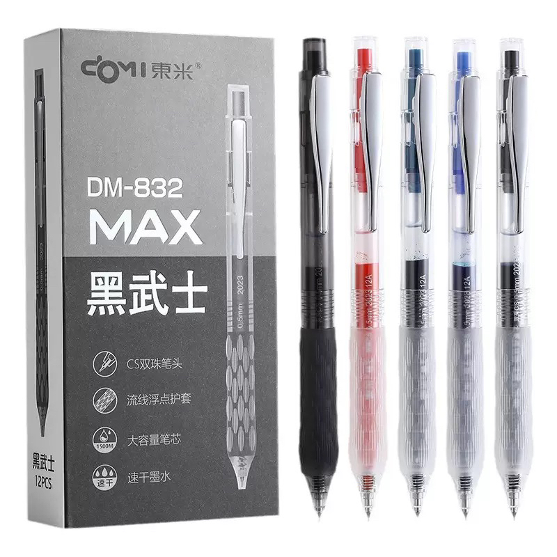 东米832精工MAX大容量按中性硬核简约1500米红笔推荐