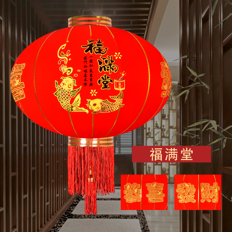 灯笼 印字广告灯笼 植绒布春节过年婚庆大红灯笼 铁口大灯笼批发