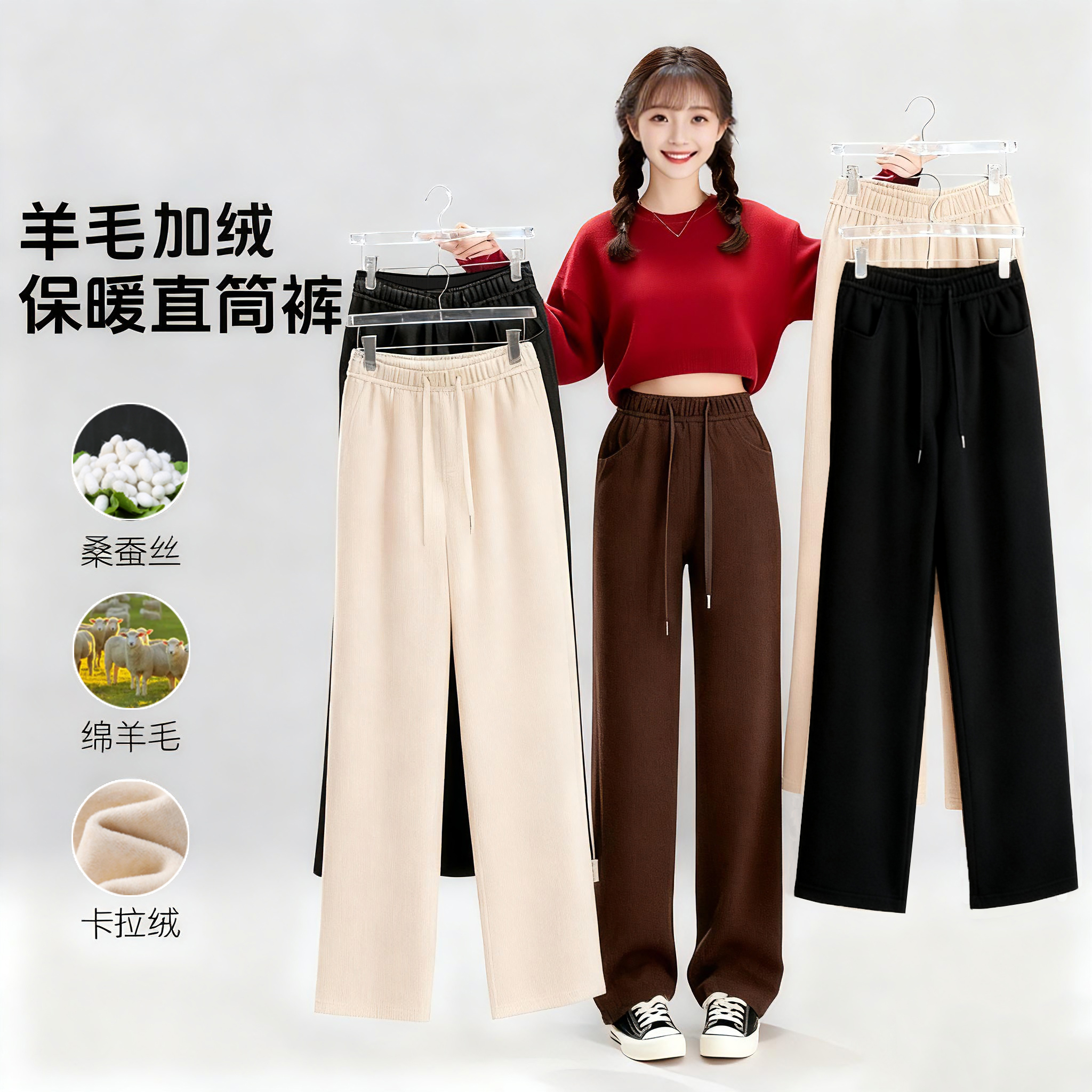 冬季羊毛加绒女裤垂感直筒窄版阔腿裤女士加绒加厚裤子