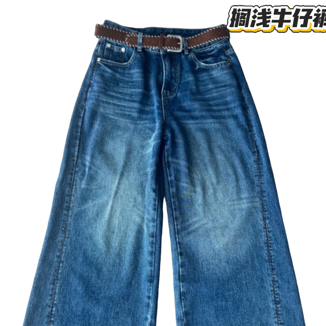 南油t.t.home女装秋季新款高腰宽松显瘦弯刀阔腿牛仔裤女款百搭