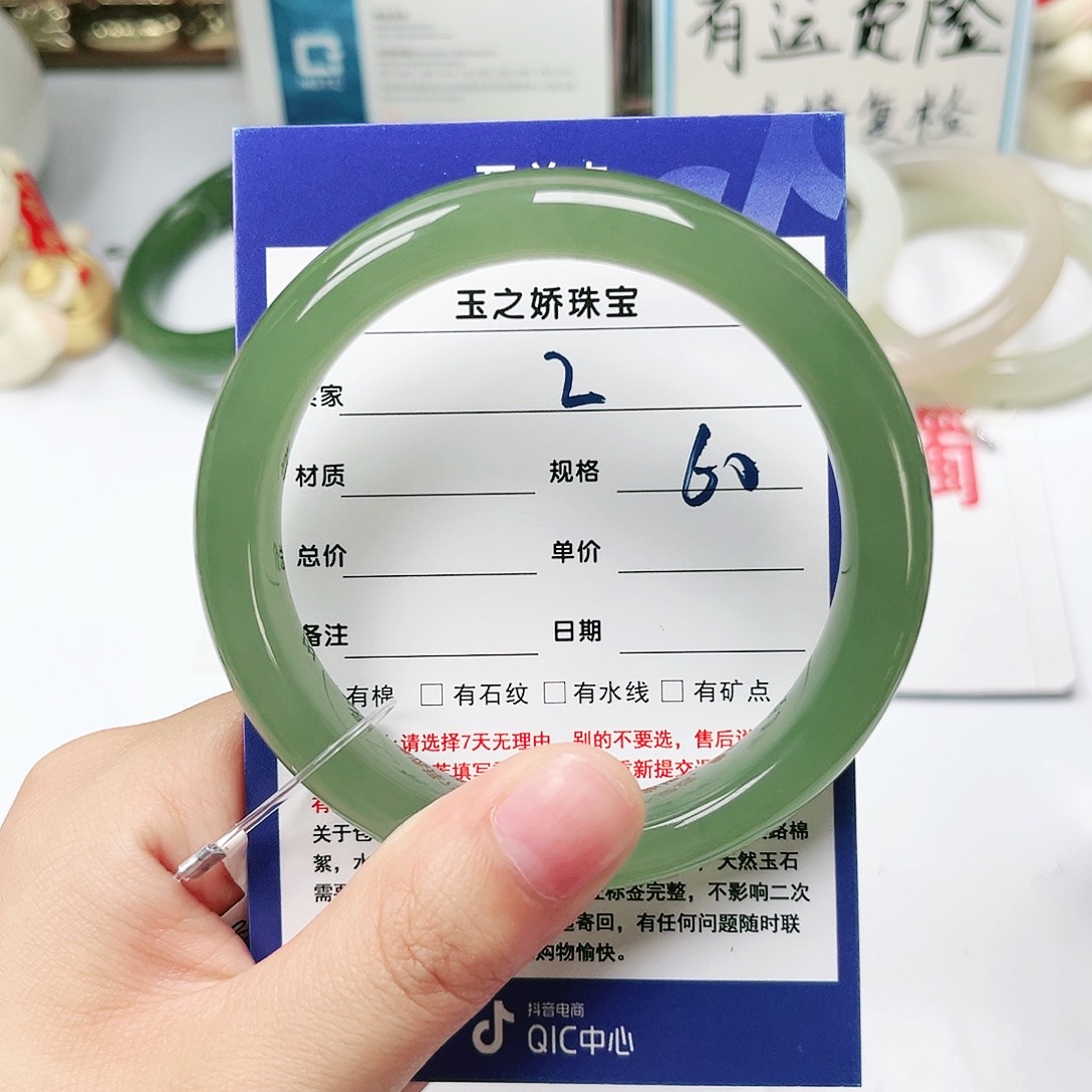 未镶嵌手镯和田玉听**雨