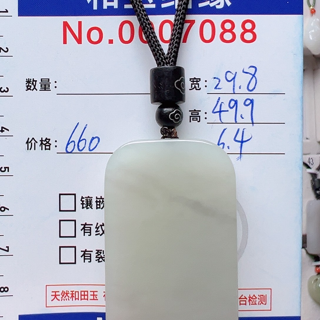 和田玉未镶嵌项圈