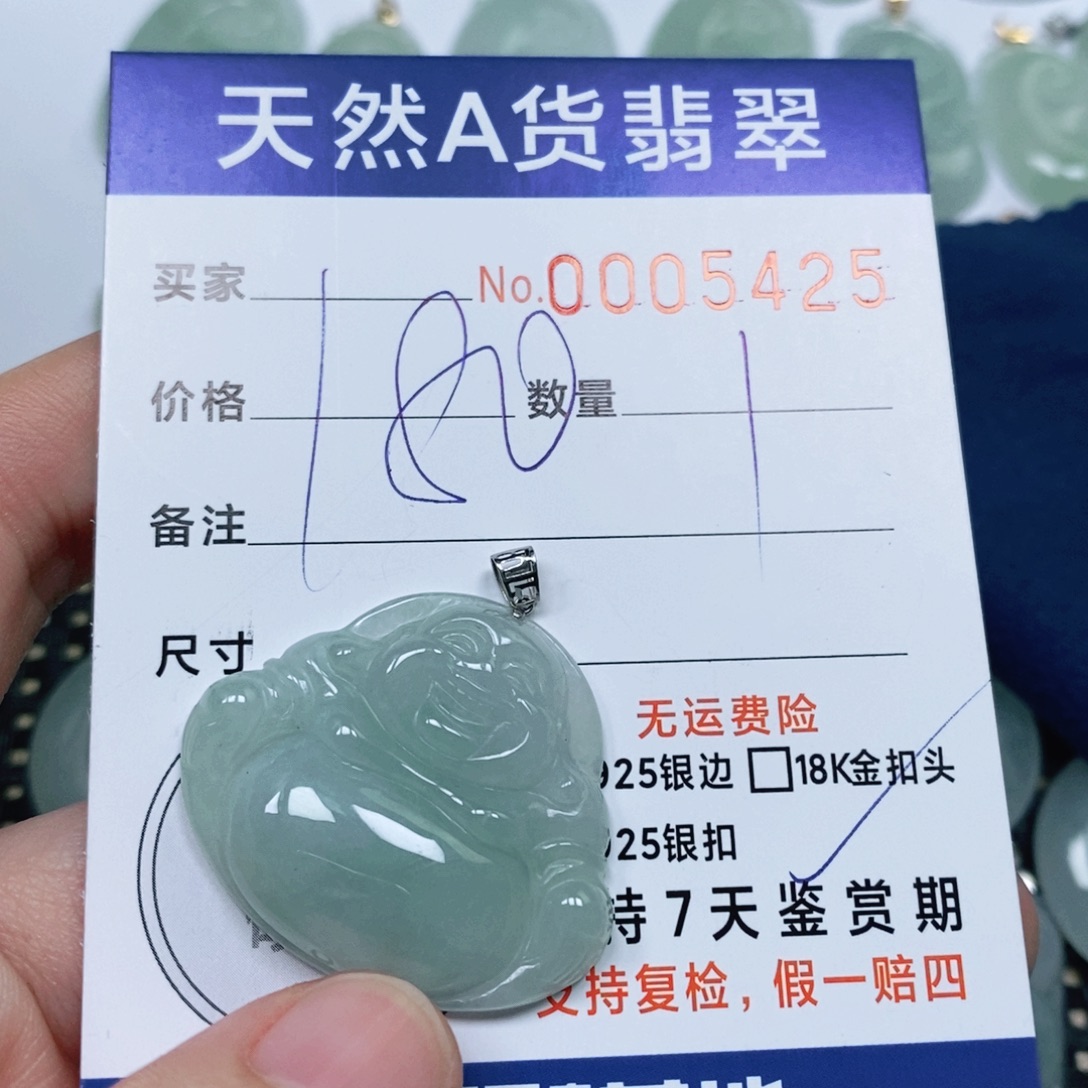 翡翠未镶嵌颈饰天然缅甸翡翠