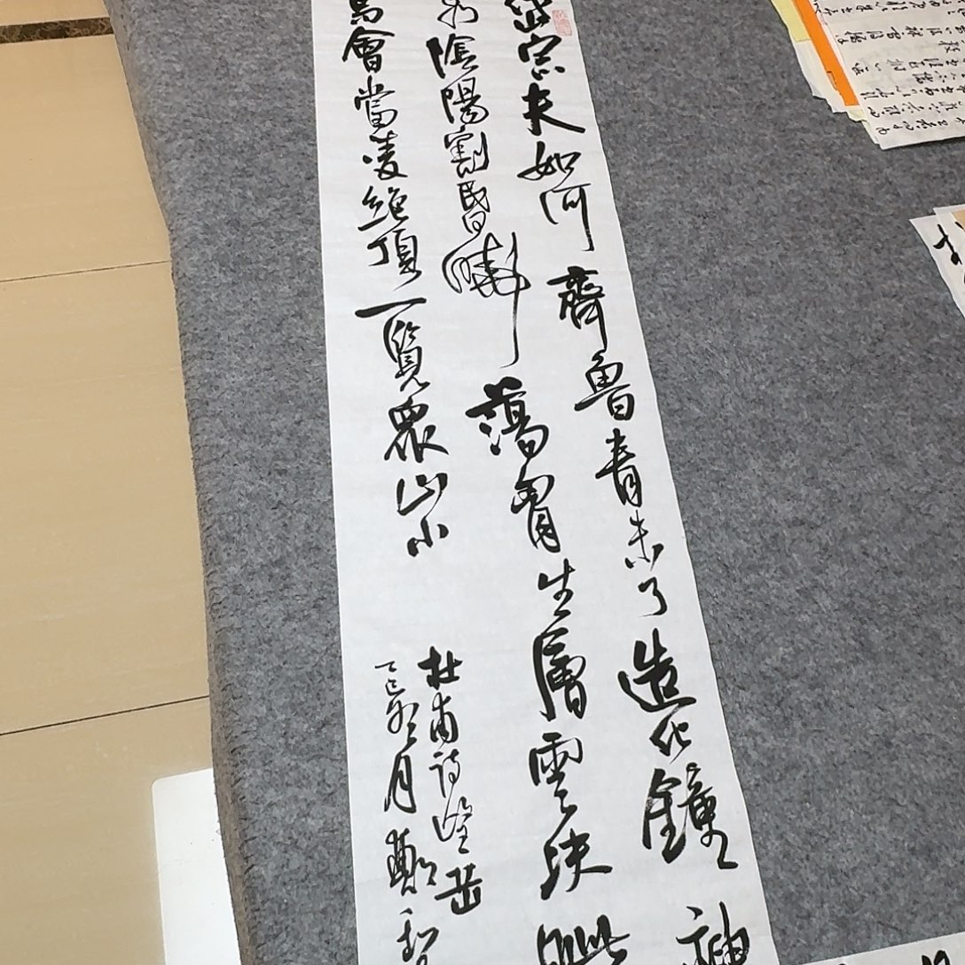 书法中书郑和春138+34