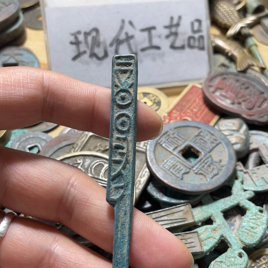 铜现代工艺品学习币