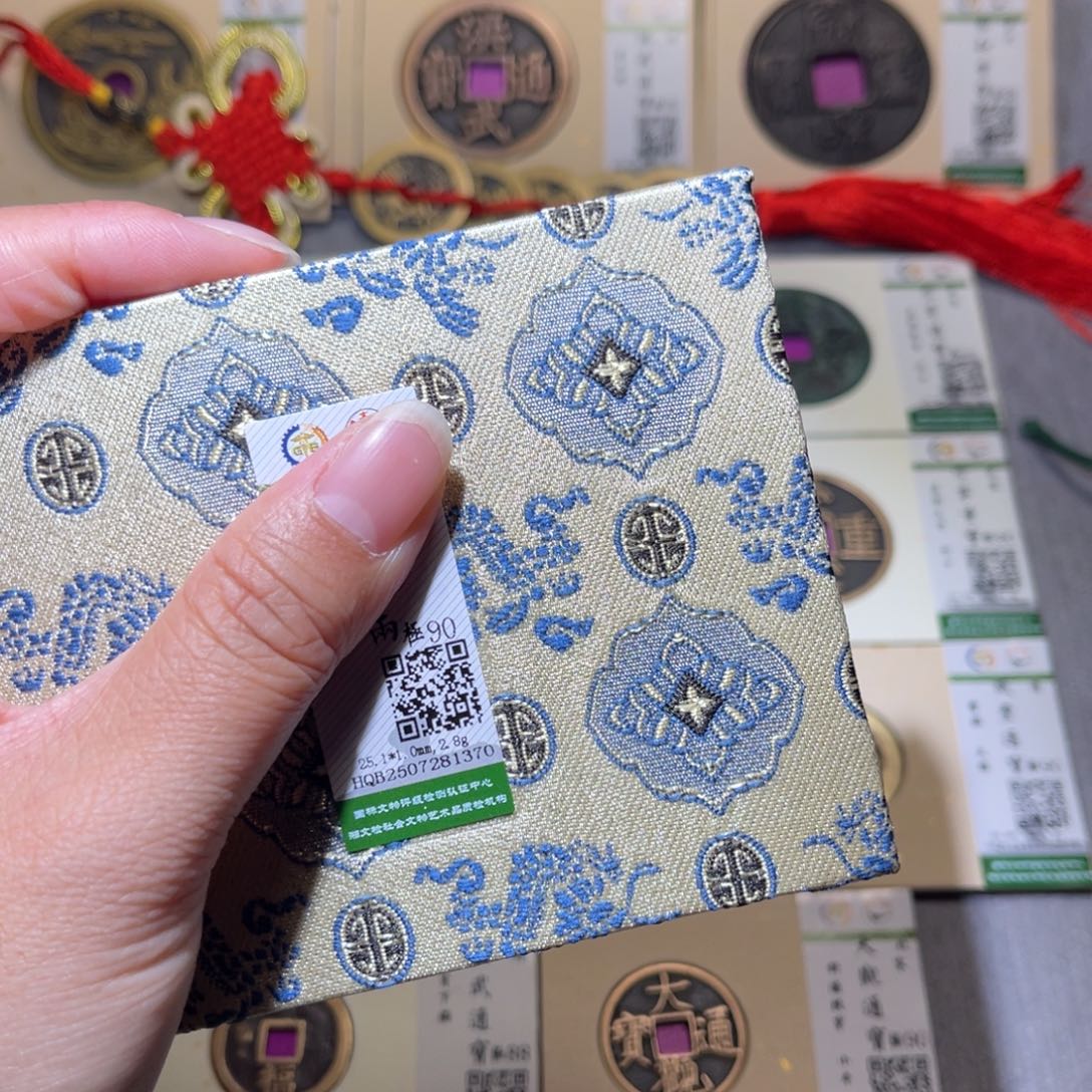 铜隆兴珍泉收藏四株1370