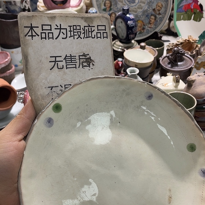 茶杯具19.9发带瑕疵牌都是坏的4