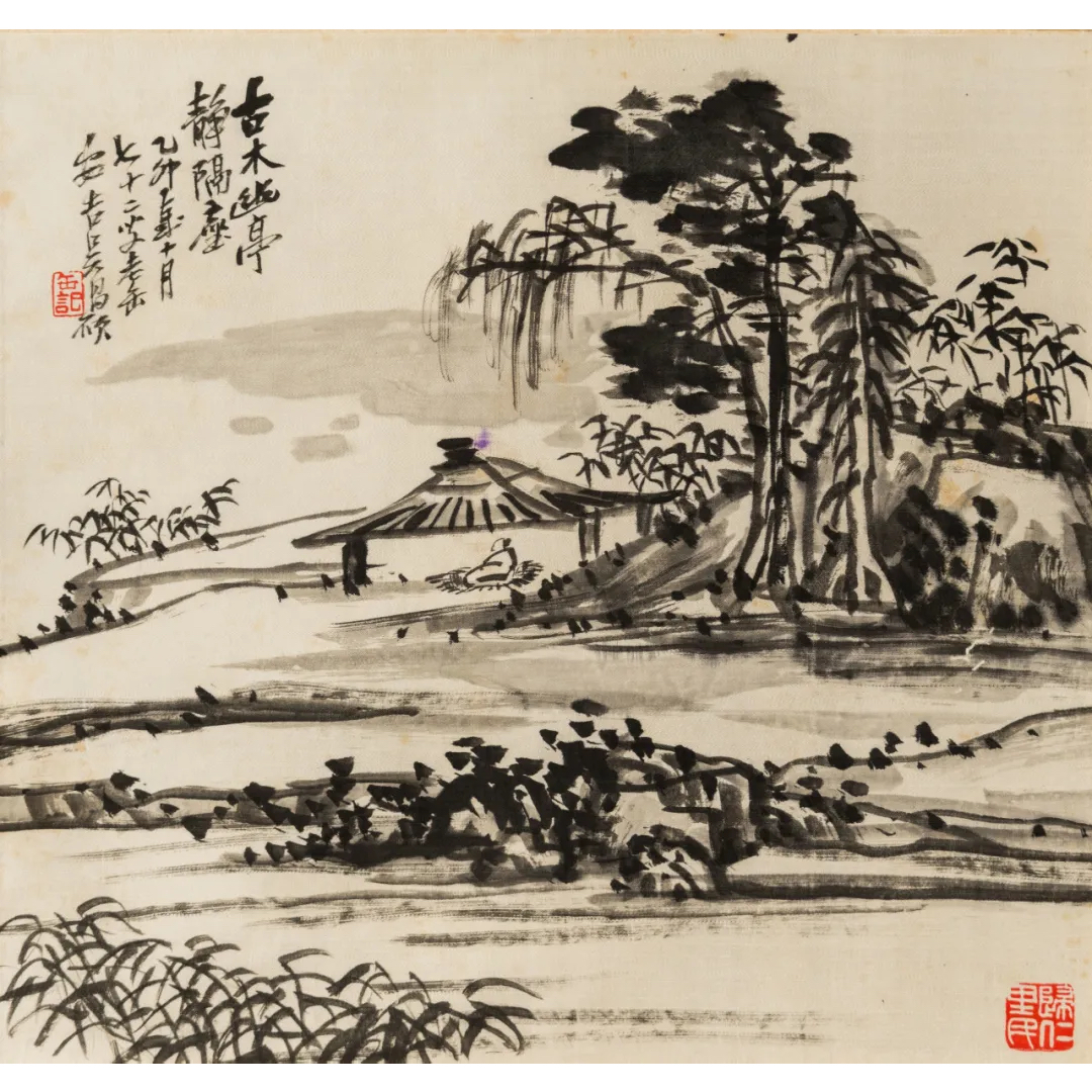 Lot  13 吴 昌 硕  山水(书画拍卖 ）