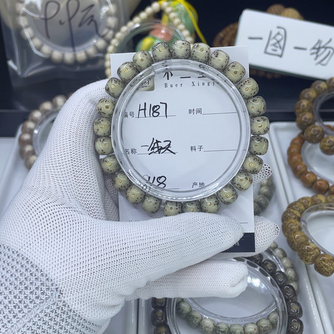 星月菩提手串H一线天