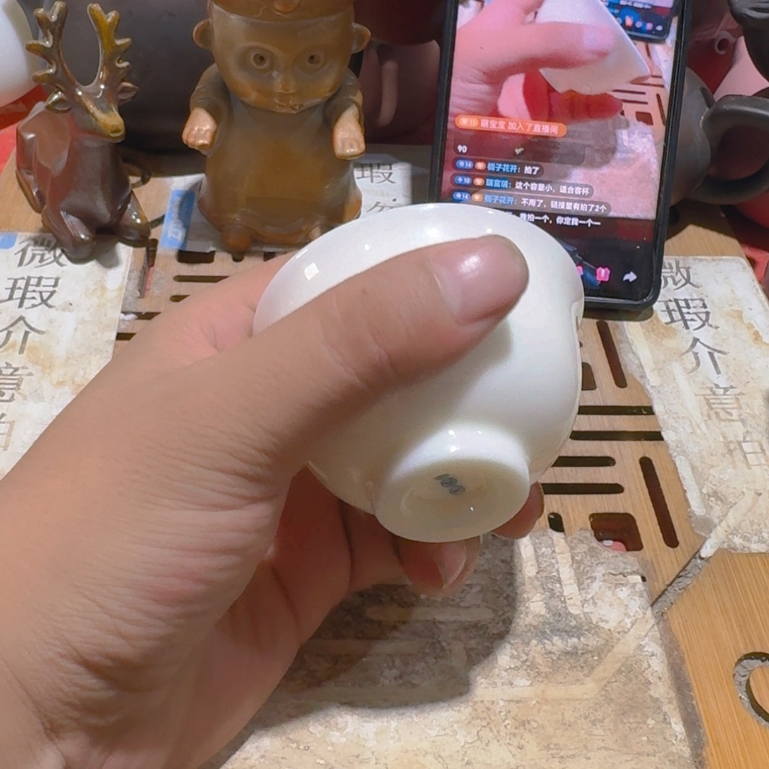 ༺***༻瑕疵茶具，介意勿拍