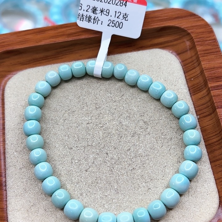 绿松石手链未镶嵌
