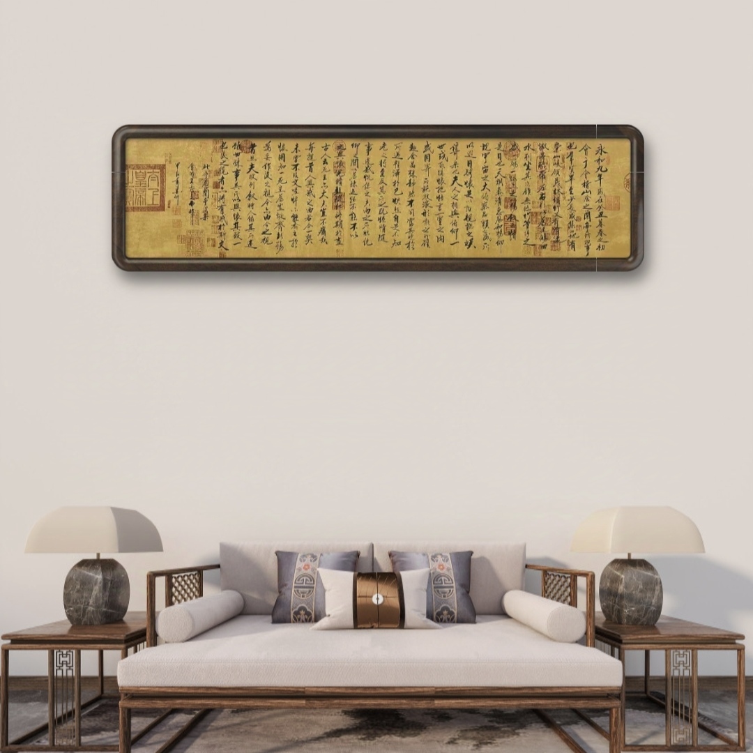 墨研+兰亭序+九平尺+绢本+纯手绘