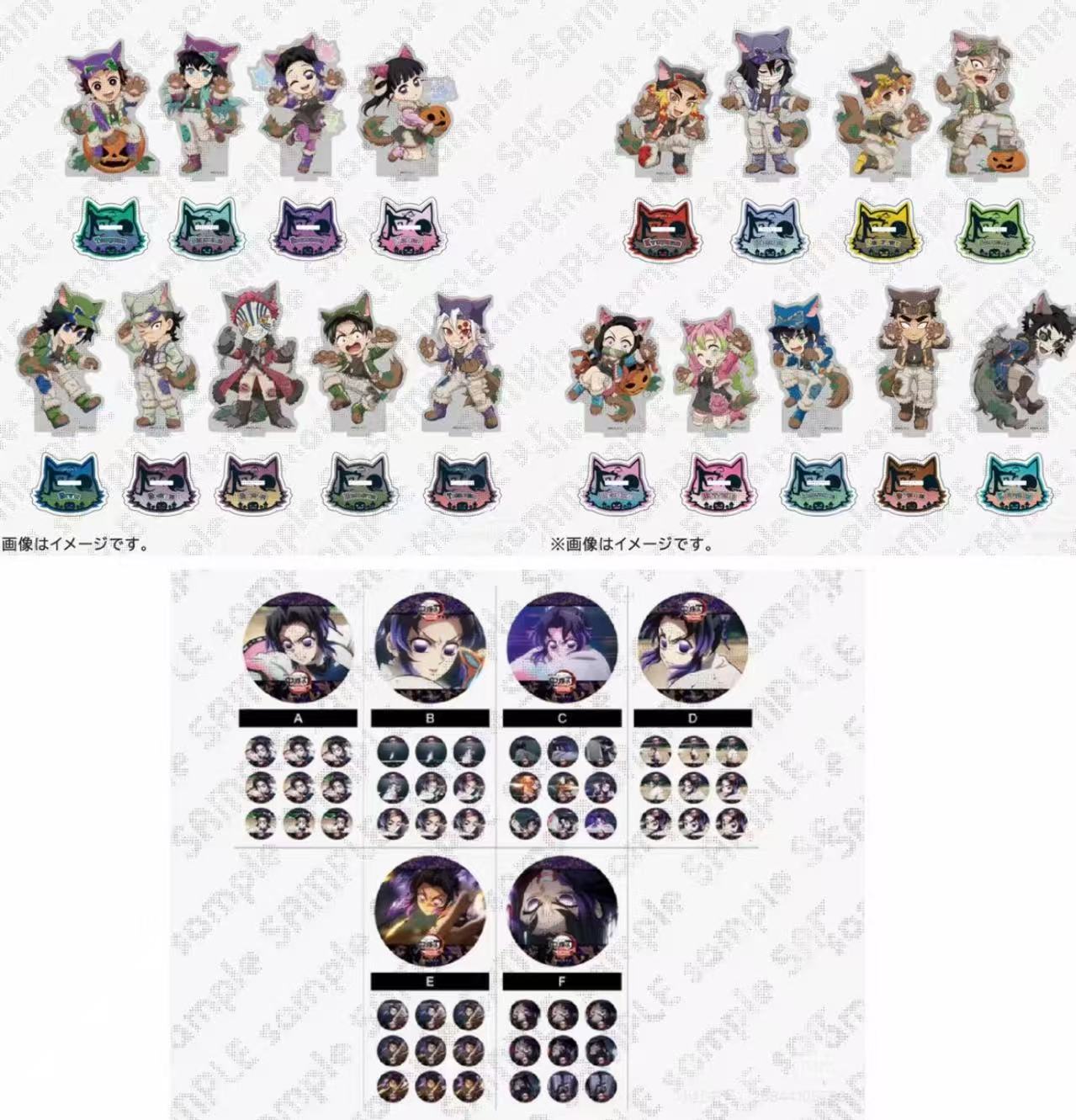 【日谷】鬼灭之刃万圣节立牌/cafe蝴蝶光栅吧唧盲盒代拆