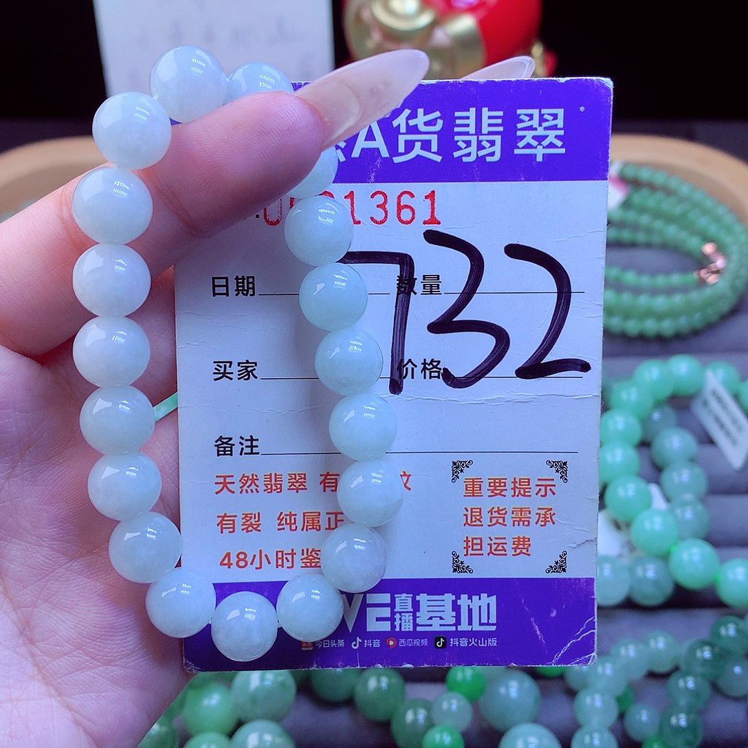 毛衣链未镶嵌翡翠