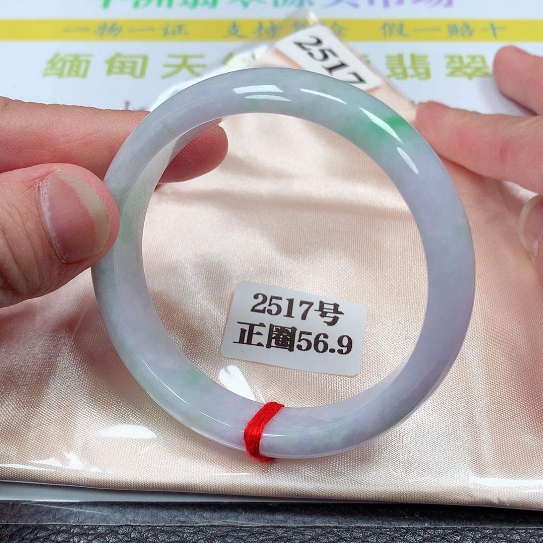 【闪购商品】翡翠未镶嵌手镯2517号