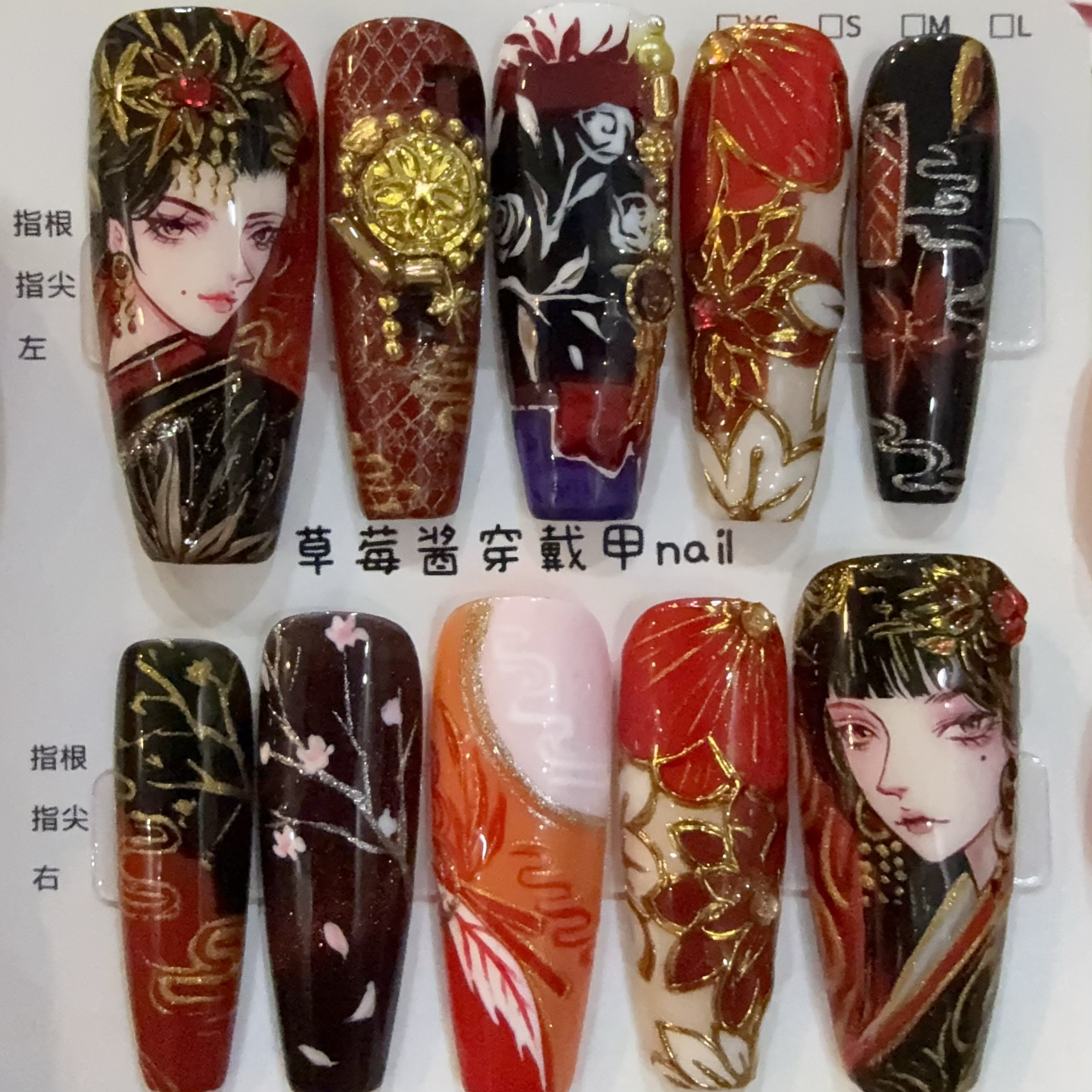 国色芳华｜国风纯手绘穿戴甲